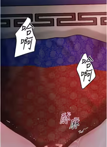 Page 880 of 花容湿色:取花点 | 花容濕色:取花點 1-107 - preview thumbnail