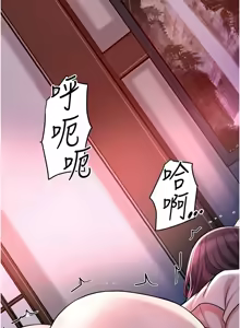Page 891 of 花容湿色:取花点 | 花容濕色:取花點 1-107 - preview thumbnail