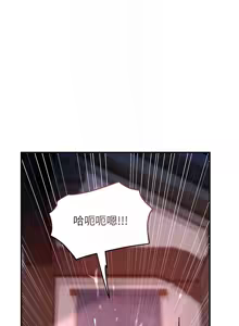 Page 895 of 花容湿色:取花点 | 花容濕色:取花點 1-107 - preview thumbnail