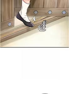 Page 903 of 花容湿色:取花点 | 花容濕色:取花點 1-107 - preview thumbnail