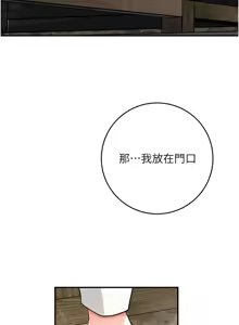 Page 907 of 花容湿色:取花点 | 花容濕色:取花點 1-107 - preview thumbnail