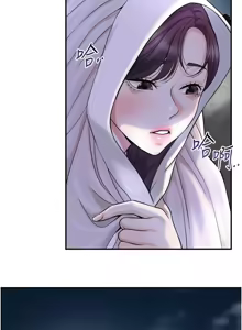 Page 909 of 花容湿色:取花点 | 花容濕色:取花點 1-107 - preview thumbnail