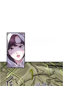 Page 912 of 花容湿色:取花点 | 花容濕色:取花點 1-107 - preview thumbnail