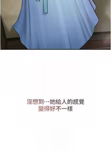 Page 915 of 花容湿色:取花点 | 花容濕色:取花點 1-107 - preview thumbnail