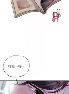 Page 921 of 花容湿色:取花点 | 花容濕色:取花點 1-107 - preview thumbnail