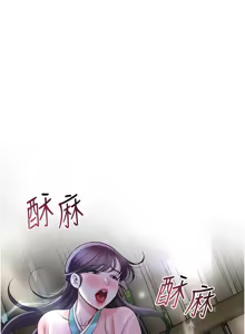 Page 925 of 花容湿色:取花点 | 花容濕色:取花點 1-107 - preview thumbnail