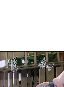 Page 931 of 花容湿色:取花点 | 花容濕色:取花點 1-107 - preview thumbnail