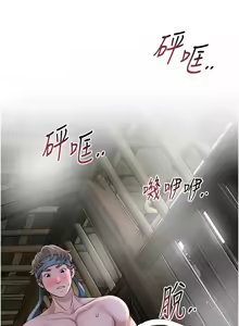 Page 935 of 花容湿色:取花点 | 花容濕色:取花點 1-107 - preview thumbnail