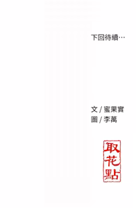 Page 936 of 花容湿色:取花点 | 花容濕色:取花點 1-107 - preview thumbnail