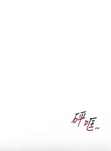 Page 937 of 花容湿色:取花点 | 花容濕色:取花點 1-107 - preview thumbnail