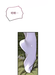 Page 942 of 花容湿色:取花点 | 花容濕色:取花點 1-107 - preview thumbnail