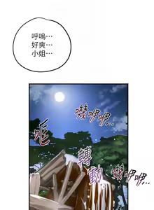 Page 946 of 花容湿色:取花点 | 花容濕色:取花點 1-107 - preview thumbnail