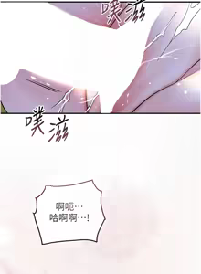 Page 948 of 花容湿色:取花点 | 花容濕色:取花點 1-107 - preview thumbnail