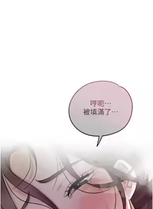 Page 950 of 花容湿色:取花点 | 花容濕色:取花點 1-107 - preview thumbnail