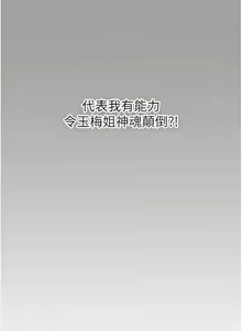 Page 95 of 花容湿色:取花点 | 花容濕色:取花點 1-107 - preview thumbnail