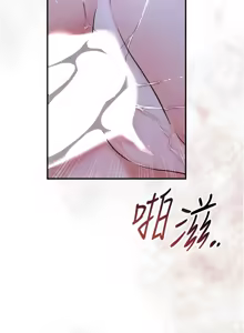 Page 956 of 花容湿色:取花点 | 花容濕色:取花點 1-107 - preview thumbnail