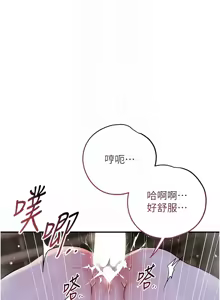 Page 957 of 花容湿色:取花点 | 花容濕色:取花點 1-107 - preview thumbnail