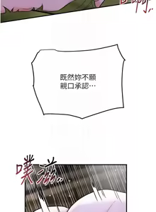 Page 959 of 花容湿色:取花点 | 花容濕色:取花點 1-107 - preview thumbnail