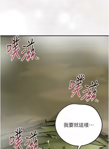 Page 961 of 花容湿色:取花点 | 花容濕色:取花點 1-107 - preview thumbnail