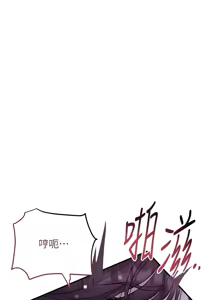 Page 963 of 花容湿色:取花点 | 花容濕色:取花點 1-107 - preview thumbnail