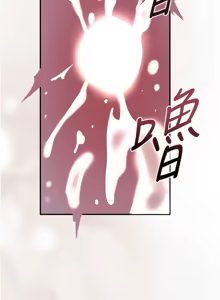 Page 964 of 花容湿色:取花点 | 花容濕色:取花點 1-107 - preview thumbnail