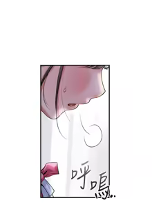 Page 967 of 花容湿色:取花点 | 花容濕色:取花點 1-107 - preview thumbnail
