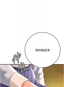 Page 970 of 花容湿色:取花点 | 花容濕色:取花點 1-107 - preview thumbnail