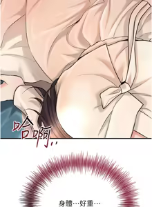 Page 971 of 花容湿色:取花点 | 花容濕色:取花點 1-107 - preview thumbnail