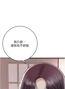 Page 976 of 花容湿色:取花点 | 花容濕色:取花點 1-107 - preview thumbnail