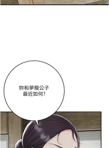 Page 979 of 花容湿色:取花点 | 花容濕色:取花點 1-107 - preview thumbnail