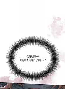 Page 986 of 花容湿色:取花点 | 花容濕色:取花點 1-107 - preview thumbnail