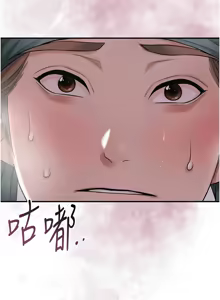 Page 989 of 花容湿色:取花点 | 花容濕色:取花點 1-107 - preview thumbnail