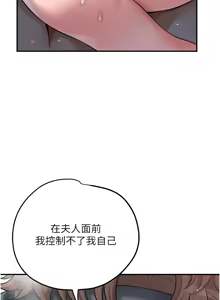 Page 993 of 花容湿色:取花点 | 花容濕色:取花點 1-107 - preview thumbnail