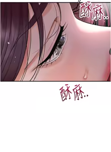 Page 994 of 花容湿色:取花点 | 花容濕色:取花點 1-107 - preview thumbnail