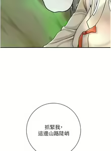 Page 100 of 花容湿色:取花点 | 花容濕色:取花點 1-107 - preview thumbnail
