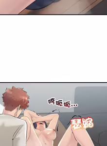 Page 511 of 走味的初恋 | 走味的初戀 1-40 END - preview thumbnail