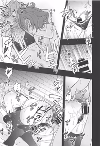 Page 12 of Risei ga Jouhatsu Shichatta Kei (FateApocrypha) resized/cleaned - preview thumbnail