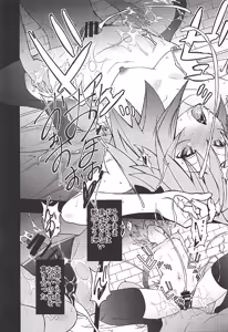 Page 18 of Risei ga Jouhatsu Shichatta Kei (FateApocrypha) resized/cleaned - preview thumbnail