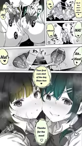 Page 25 of Jimoto no Hame Tomo. ''Kinjo no Niransei Futago C, U'' Mumou-ban｜My Hometown Fuck buddy. "Twin sisters C and U from the neighborhood" - preview thumbnail
