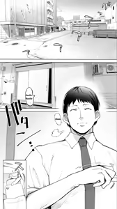 Page 4 of Jimoto no Hame Tomo. ''Kinjo no Niransei Futago C, U'' Mumou-ban｜My Hometown Fuck buddy. "Twin sisters C and U from the neighborhood" - preview thumbnail