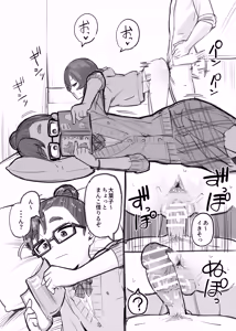 射精だけ別のまんこにするやつ - hentai manga cover image