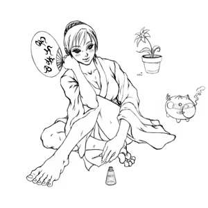 Page 14 of Shiki - preview thumbnail