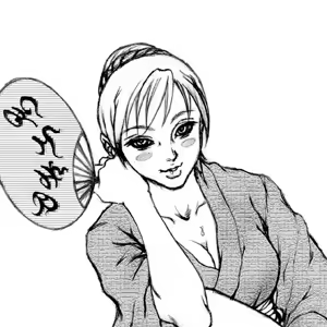 Page 16 of Shiki - preview thumbnail