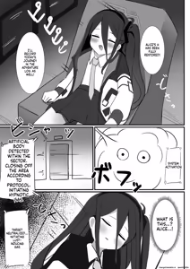 Page 4 of AL-1S Seishokukinou Maintenance - preview thumbnail