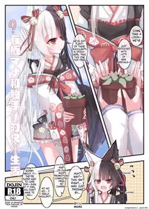 A happy life with ArisuMana and tentacles! - hentai manga cover image