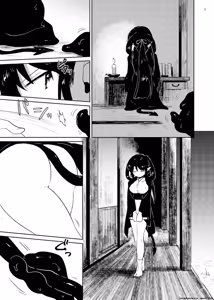 Page 12 of Nene no Intou - preview thumbnail