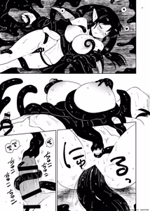 Page 16 of Nene no Intou - preview thumbnail