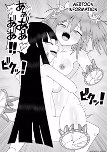 Page 84 of Sekai wo Sukutta Mahou Shoujo ga Ikuukan ni Torawarete Kuritorisu Mokei to Kuritorisu no Kankaku wo Tsunagarete Kuritorisu wo Kyokugen made Semerareru Hanashi - preview thumbnail