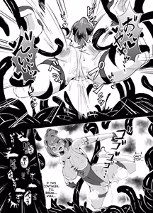 Page 26 of Wakate Elite na Seijo Kishi-sama, Kyouaku Shokushu ni Shiborareru ~Mugen ni Ikasare Buzama Haiboku Maryokujiru Tarenagashi Genkai Energy Drain Hen~ - preview thumbnail