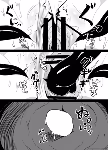 Page 32 of Wakate Elite na Seijo Kishi-sama, Kyouaku Shokushu ni Shiborareru ~Mugen ni Ikasare Buzama Haiboku Maryokujiru Tarenagashi Genkai Energy Drain Hen~ - preview thumbnail